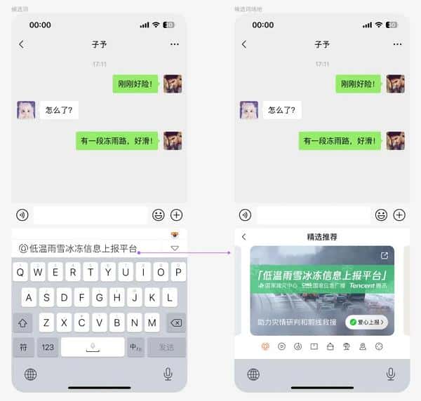 1707303813483090.png 图片3.png