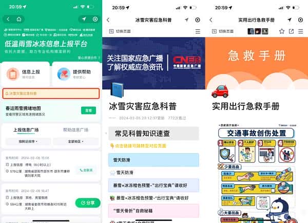 1707303817672218.png 图片4.png