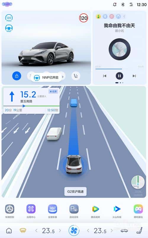 新增NNP、“云村”搬进车,哪吒GT又进化了!