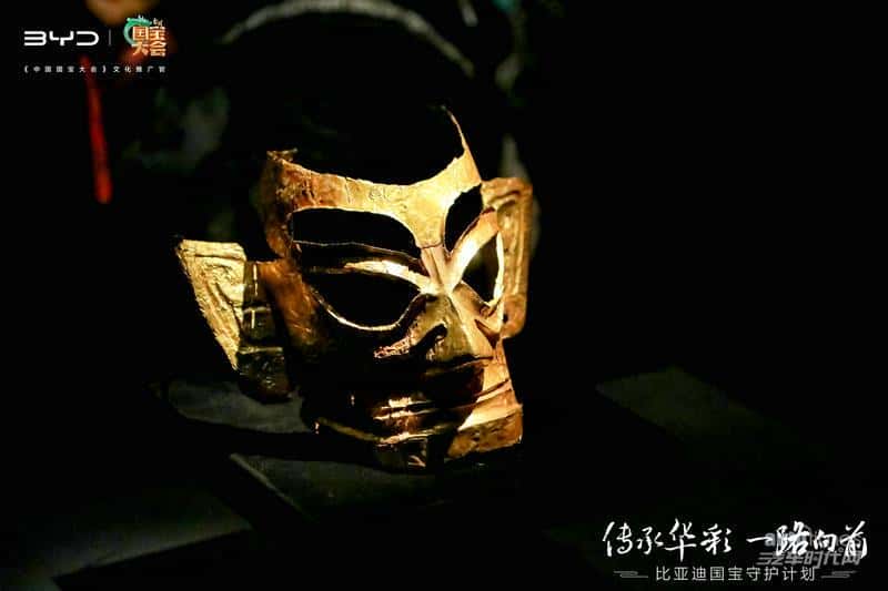 比亚迪「比亚迪国宝守护计划」走进三星堆 引发文物保护热潮