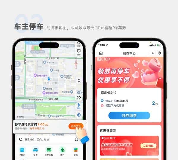 1698984430671591.jpg 图片2.jpg