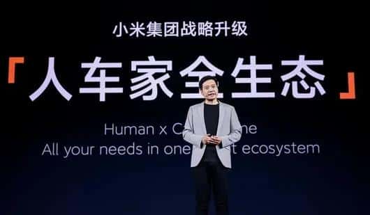 30万的小米汽车，谁买单？