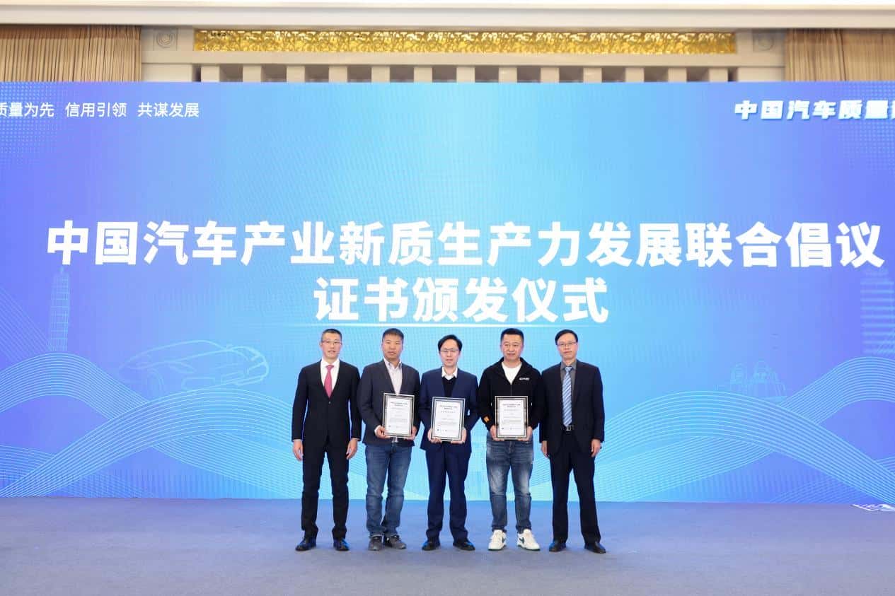 联合倡议签署及宣读仪式