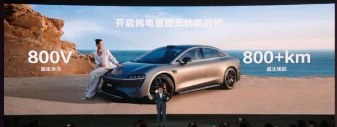 高压超充车型加速“飞入寻常百姓家”，新车增长超400%