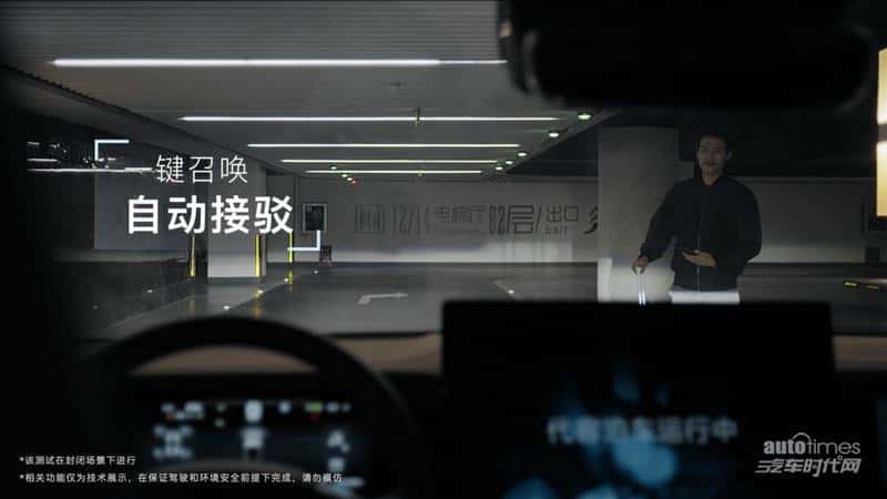 比亚迪代客泊车实力惊人，智能化版图初露锋芒