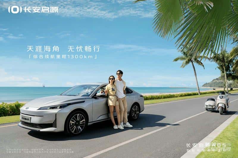 连续七年!长安携启源数智电驱斩获“中国心”2023年十佳发动机及混动系统