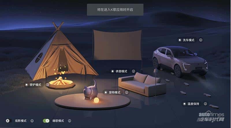 阿维塔11再迎OTA升级，驾乘质感更优化  6大智慧功能新增，8项核心体验优化