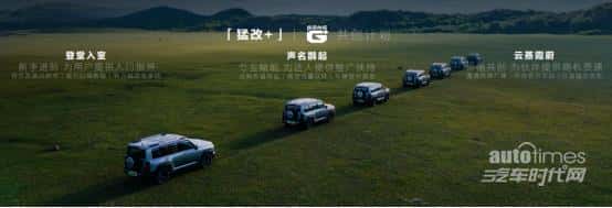 你的猛龙 独一无二 哈弗猛龙广州车展闪耀登场