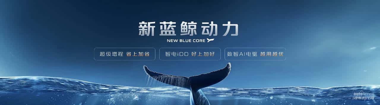 多维技术突破,长安汽车蓝鲸动力领航新能源技术新高度!
