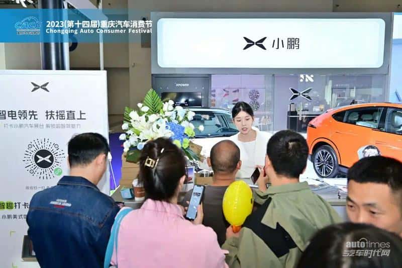 有颜有型C位登场,2023重庆汽车消费节盛大开幕