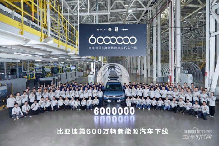 第600万辆新能源汽车下线,这就是比亚迪速度!