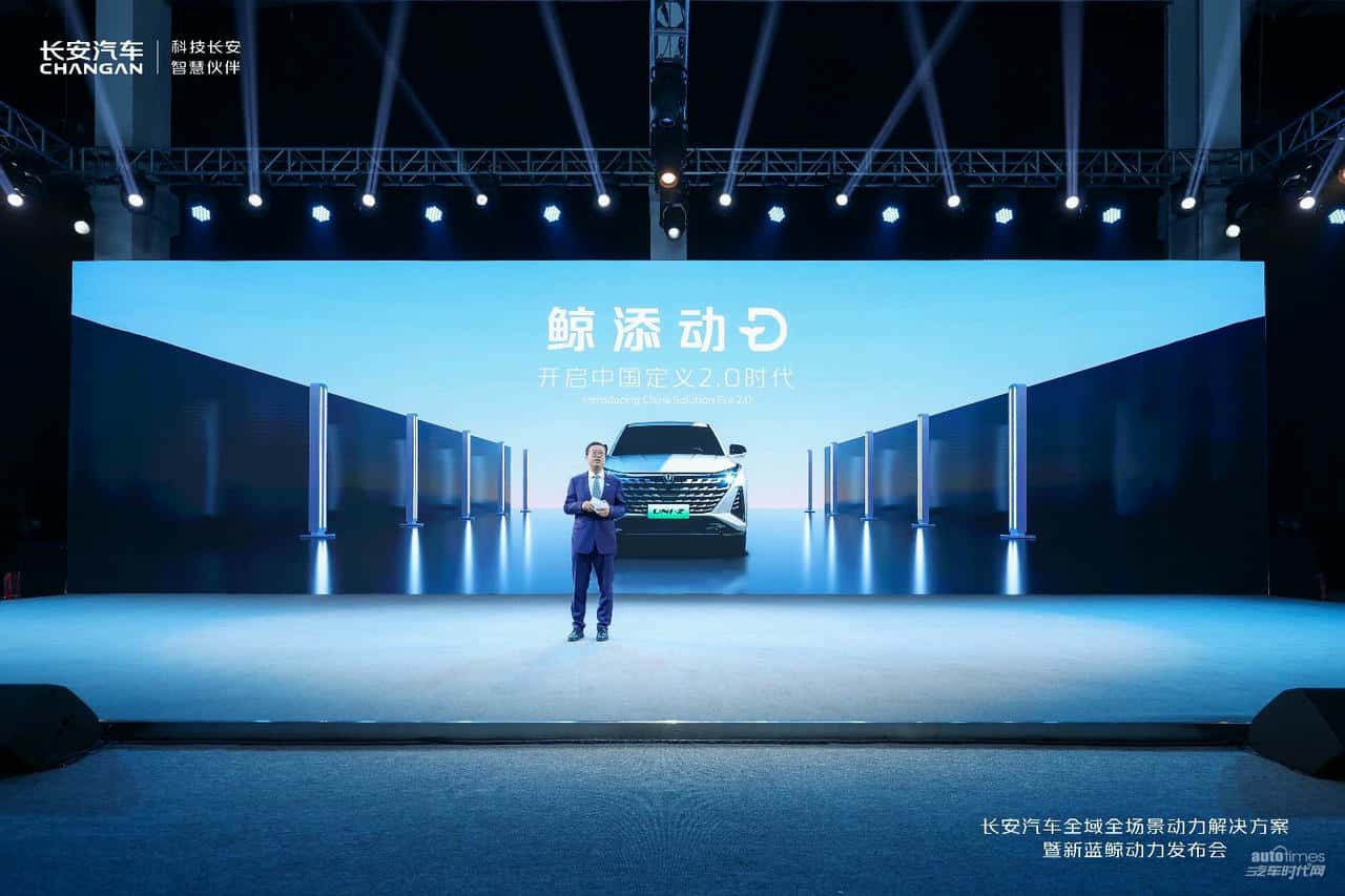 多维技术突破,长安汽车蓝鲸动力领航新能源技术新高度!