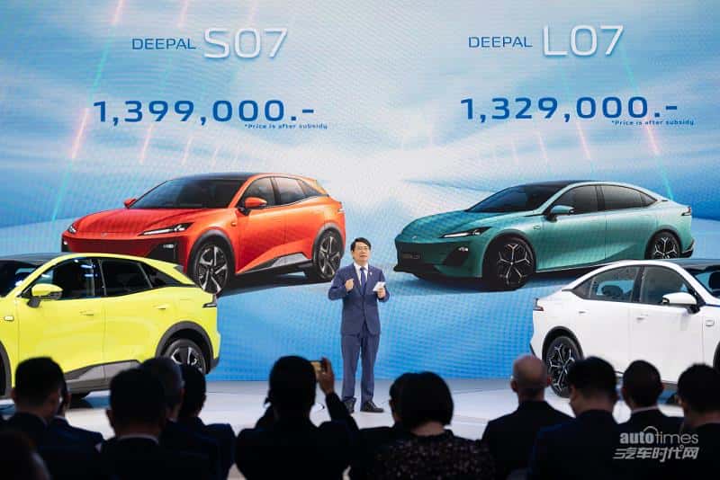 深蓝汽车重磅登陆第40届泰国国际车博会 DEEPAL“双子星”首发上市