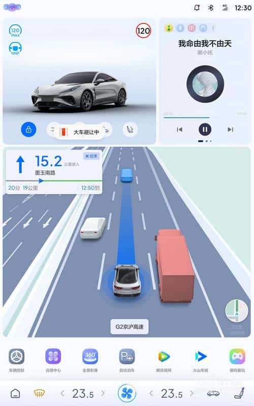 新增NNP、“云村”搬进车,哪吒GT又进化了!
