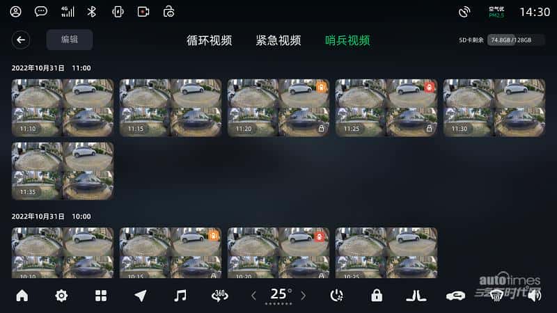 升级车辆超16万台 零跑最强OTA正式开启推送!