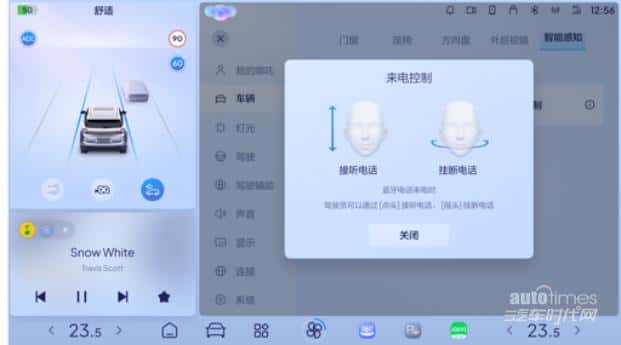 哪吒X智能纯电SUV首次OTA升级 出行体验再升级