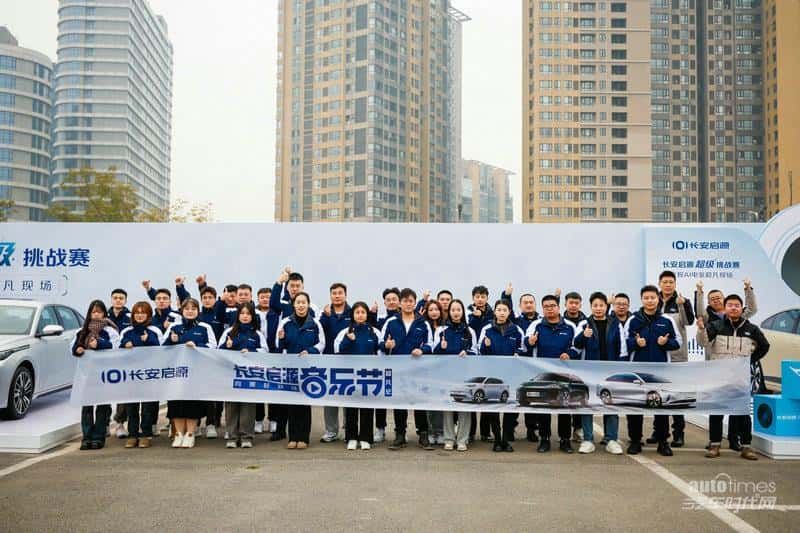 长安启源A05、A07、Q05车型成都集结 掀起科技驾驶风暴