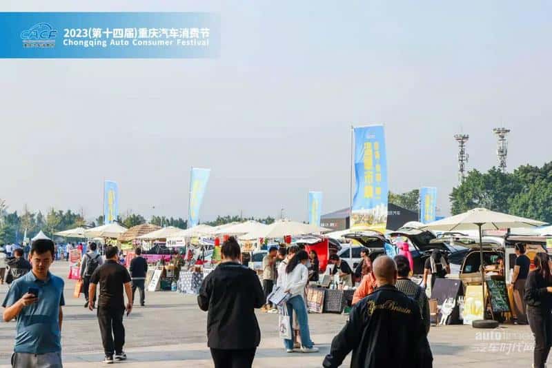 有颜有型C位登场,2023重庆汽车消费节盛大开幕