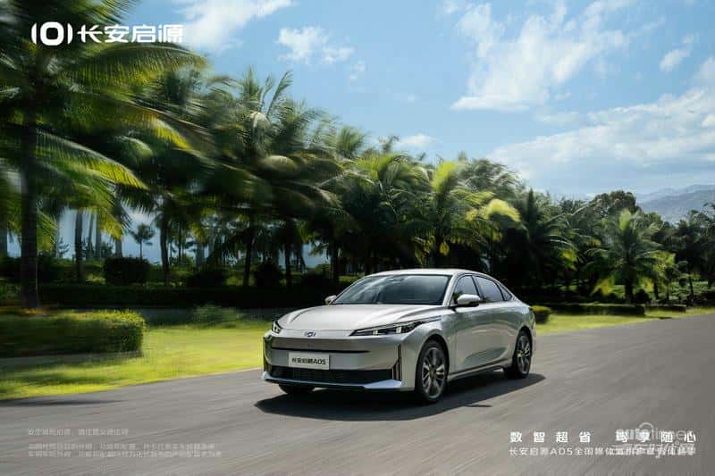 连续七年!长安携启源数智电驱斩获“中国心”2023年十佳发动机及混动系统