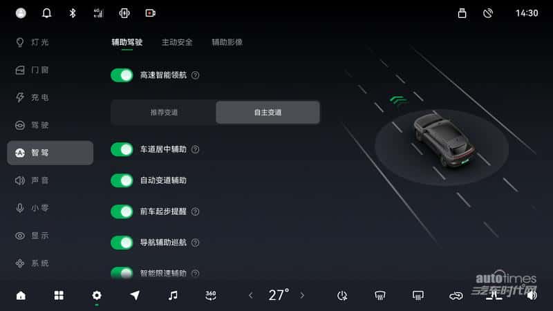 将前沿技术变成实用技术，朱江明领衔零跑研发天团重磅发布LEAP3.0