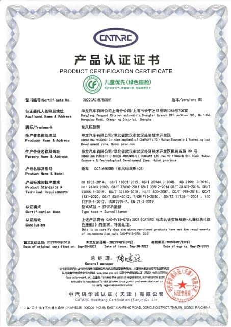 法式惊喜一一呈现:“享”包牌包税包保险 “看”网红达人直播 “探”宝藏生活
