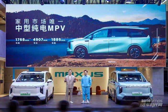上汽大通MAXUS以30万信任打造“全球发达国家首选”
