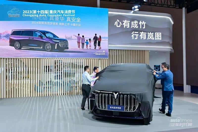有颜有型C位登场,2023重庆汽车消费节盛大开幕