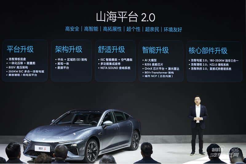 新平台、新技术、新车型，哪吒汽车累计交付近40万台