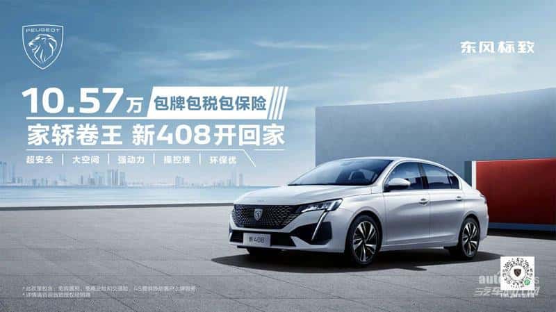 工厂直销BOSS助阵:知音壕礼UP 全球品质UP 品味生活UP