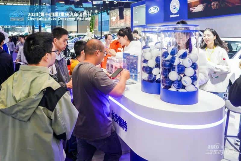 有颜有型C位登场,2023重庆汽车消费节盛大开幕