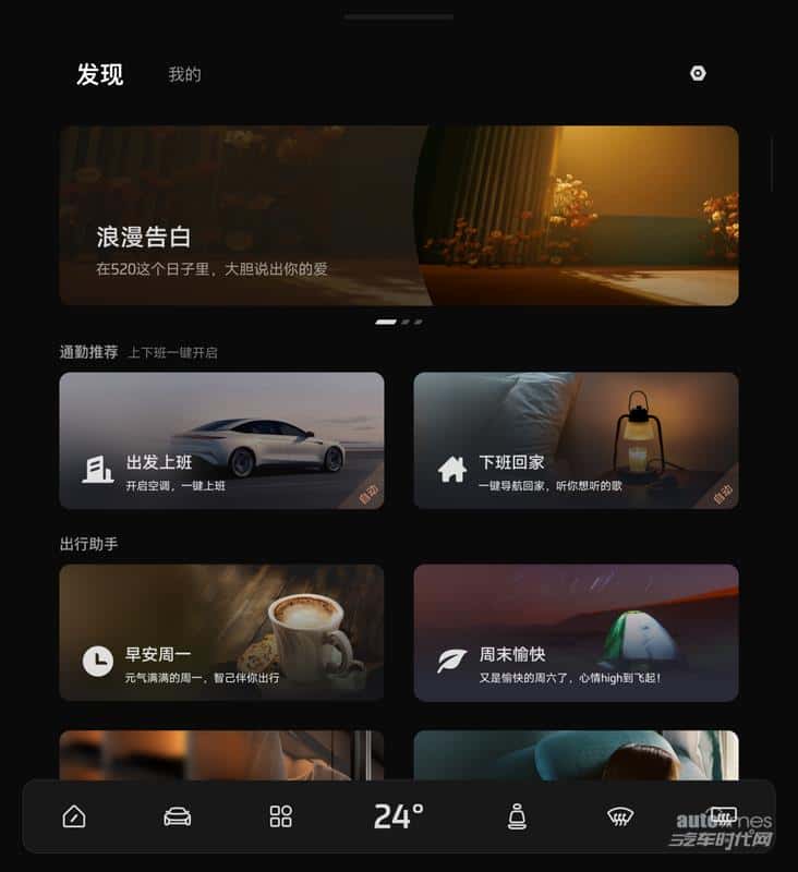 “超级爆品”智己LS6蝉联周销冠 “未来智舱”超前OTA 百余项智能化升级