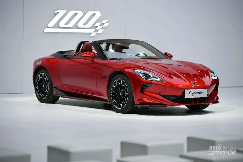 MG Cyberster斩获2023中国汽车工业巅峰奖,“匠心品质”受到国际认可