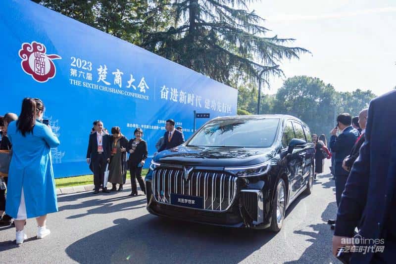 第六届楚商大会盛大召开 岚图汽车成为嘉宾接待用车
