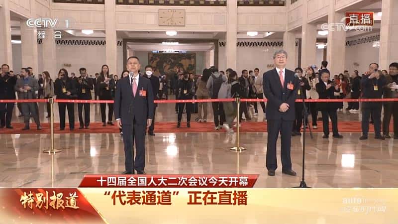 尹同跃董事长亮相2024全国两会首场“代表通道”:让全球用户喜爱中国车