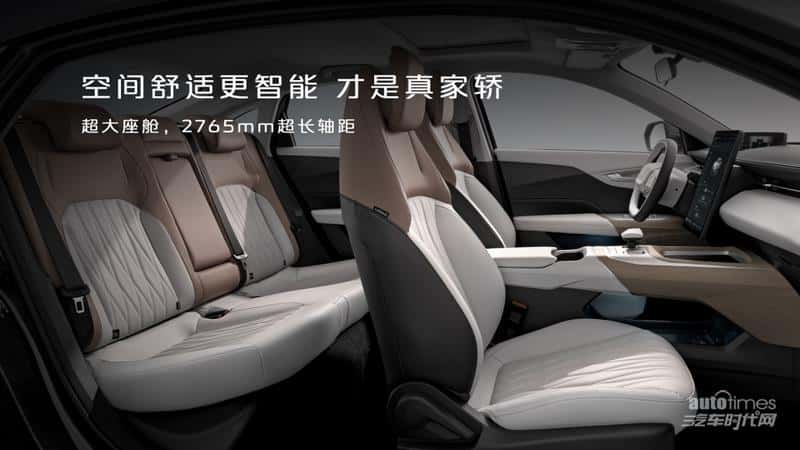 长安启源1212购车盛典开启，长安启源A05购车限时至高享11000元购车红包！