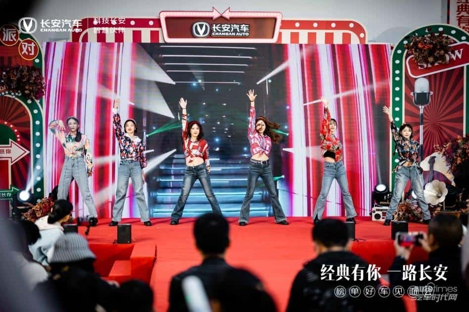 经典有你 一路长安 榜单好车见面会登陆长沙
