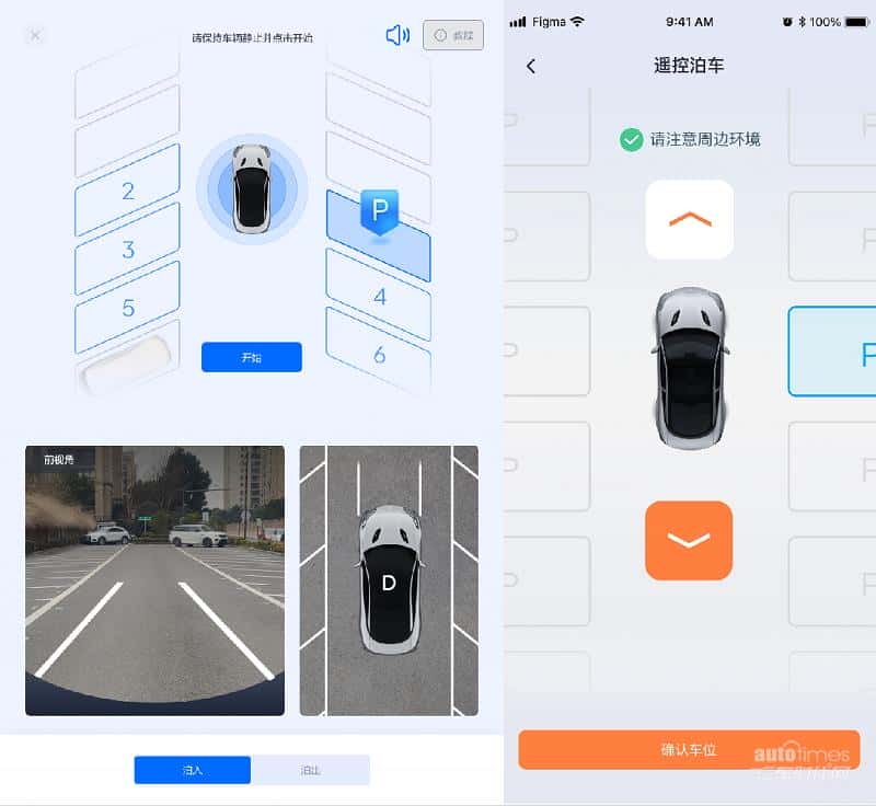 新增NNP、“云村”搬进车,哪吒GT又进化了!