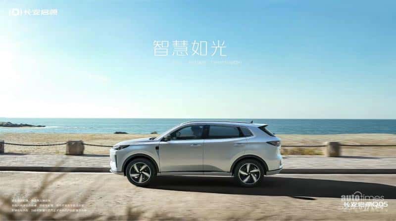 品牌发布4个月全系销量破4万辆，长安启源展现强劲市场竞争力！