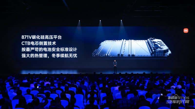 小米汽车摩德纳智能架构：正向自研，行业首个生态造车架构平台