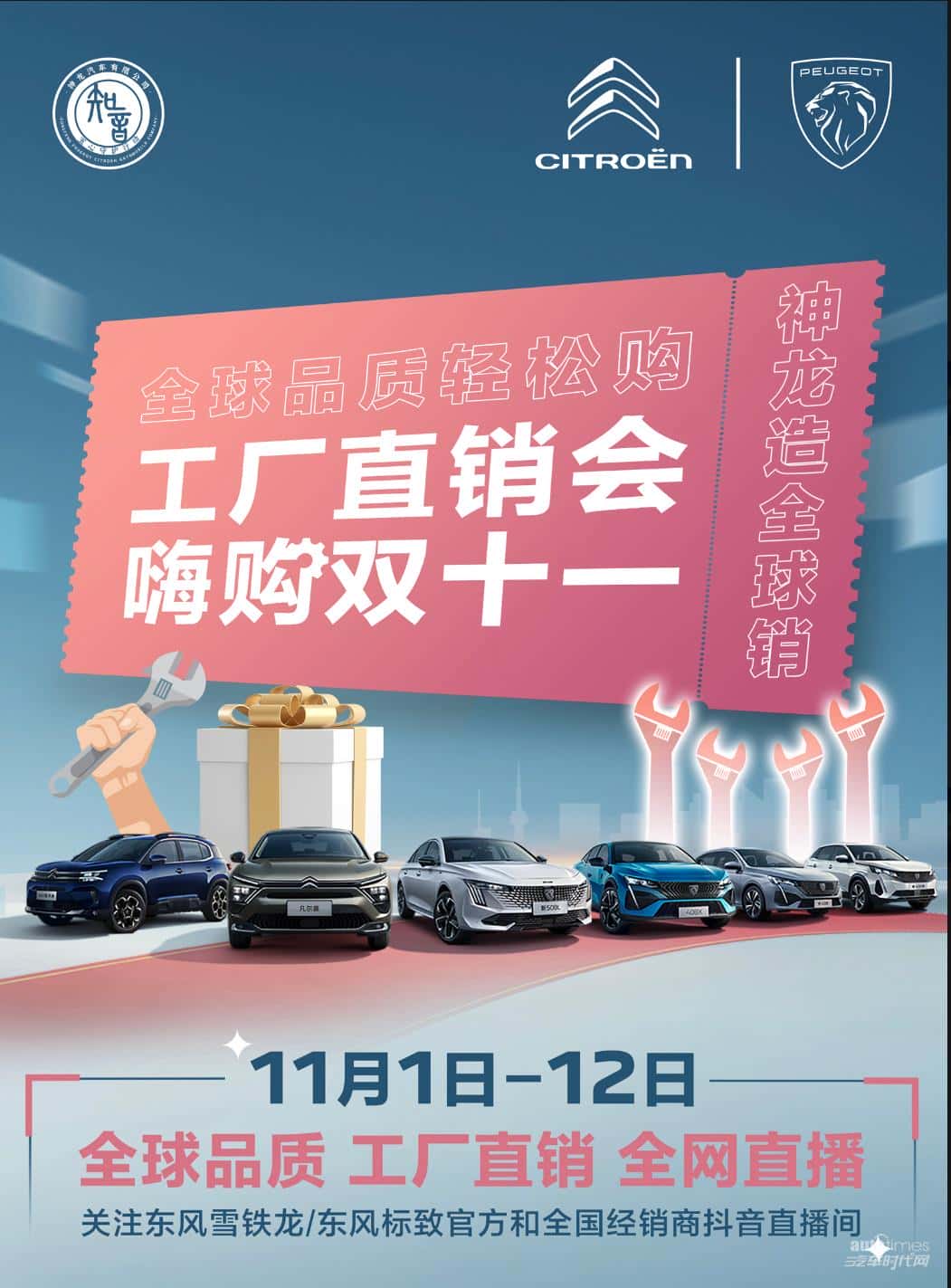 法式惊喜一一呈现:“享”包牌包税包保险 “看”网红达人直播 “探”宝藏生活