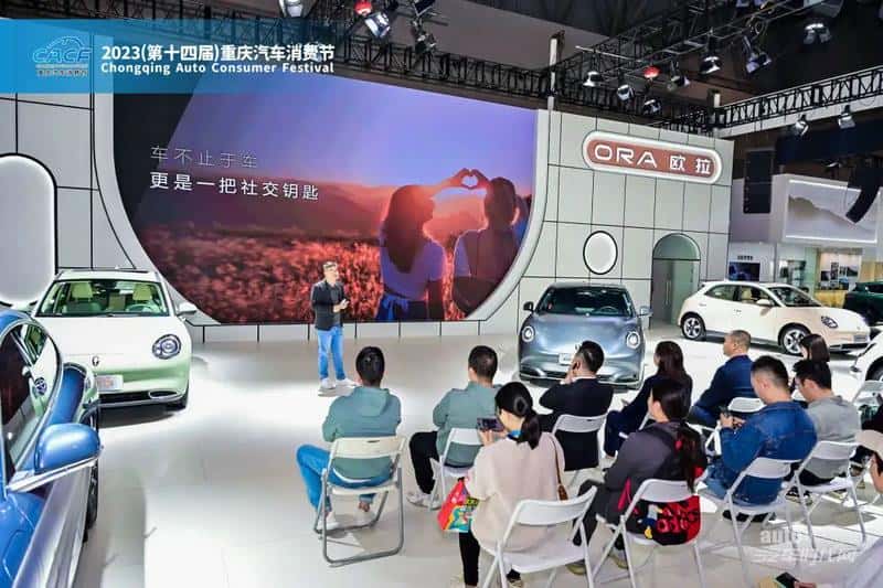 有颜有型C位登场,2023重庆汽车消费节盛大开幕