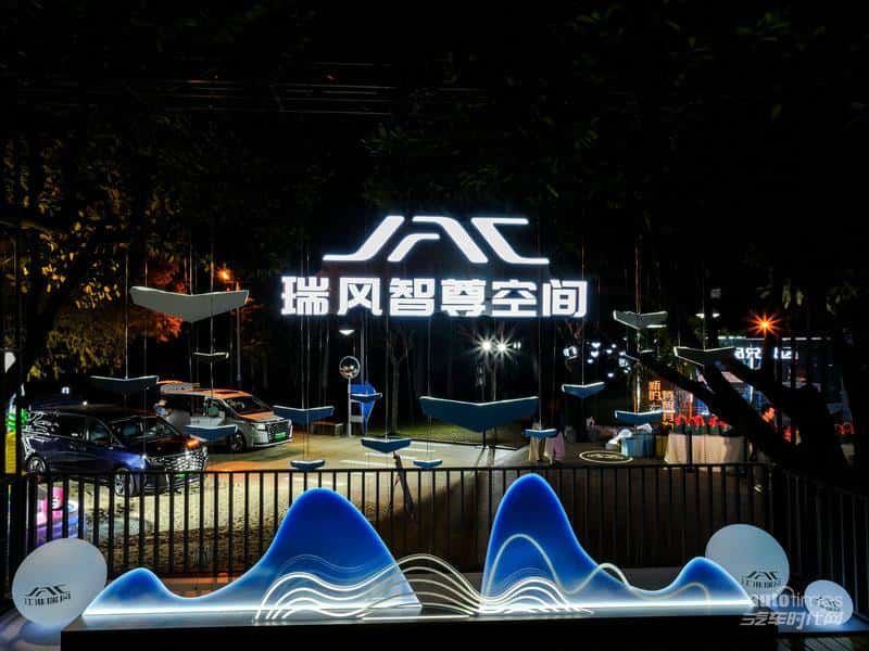 “有智 有为 更自由”,江淮瑞风开启智能电混MPV新时代