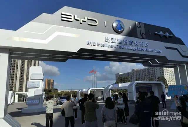 比亚迪梦想日智能化街区盛宴：未来出行的智慧与便捷一览