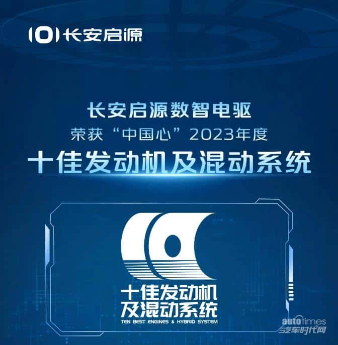 长安启源Q05定档双十一预售,“数智电驱精品SUV”配置抢先看