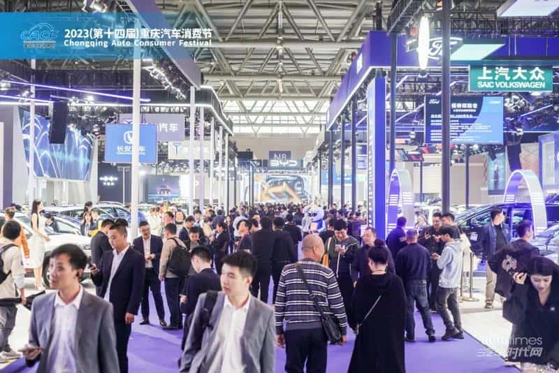 有颜有型C位登场,2023重庆汽车消费节盛大开幕