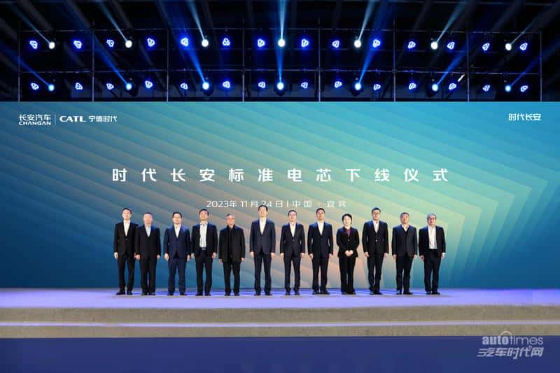 长安汽车与华为签署投资合作备忘录
