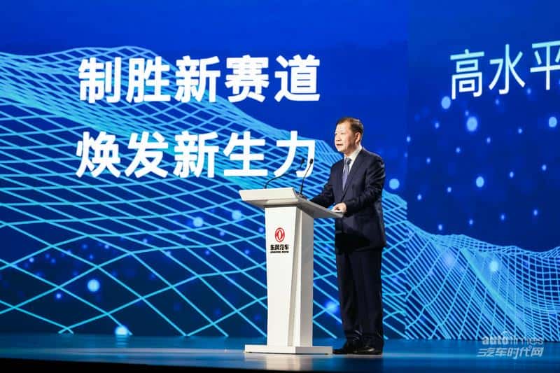 eπ品牌首款车型eπ007重磅发布 书写新能源时代最佳答案