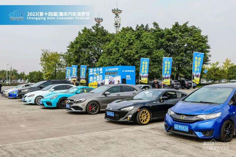 有颜有型C位登场,2023重庆汽车消费节盛大开幕