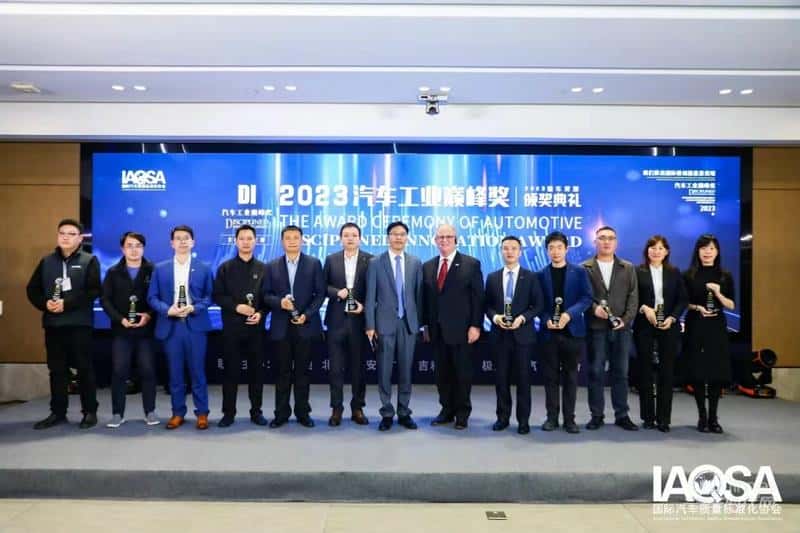 MG Cyberster斩获2023中国汽车工业巅峰奖,“匠心品质”受到国际认可