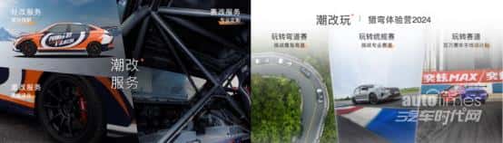 国宝级赛道王非它莫“蜀”！粉丝同庆年度4连冠荣耀时刻